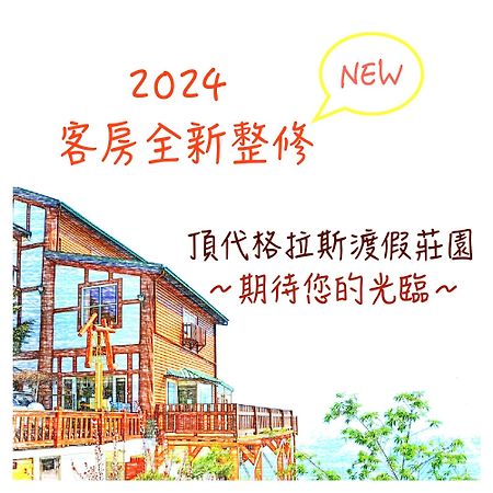 Dingdai Glass Villa Renai Exterior foto